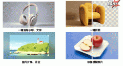 <b>套系统不只便利举报</b>