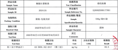 素以致铝残留量不均 