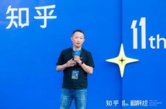DeepSe乎颁发手艺文章 