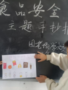本网将按照国度相关法令律例妥帖