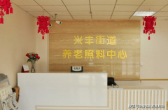 央厨房实现48小时留样检测