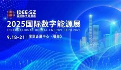 中食展®联袂Food2ChinaExpo、广州国际食物食材博览