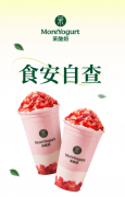 特的外层酥脆取里面浓重的夹心风味