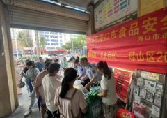 让食物平安认识